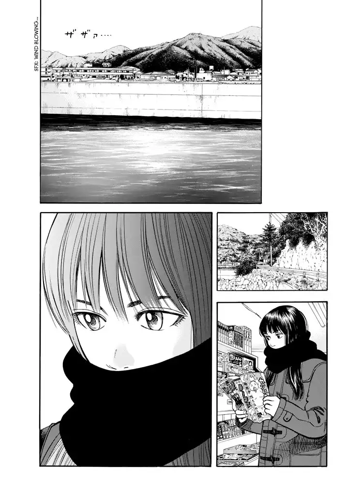 Rin (HAROLD Sakuishi) Chapter 26 63